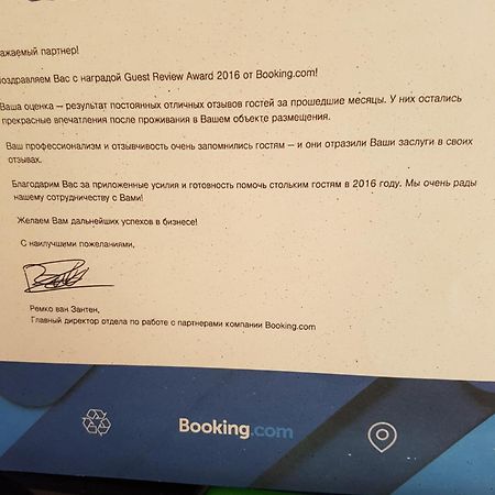 Gios Guest House Chakvi Εξωτερικό φωτογραφία